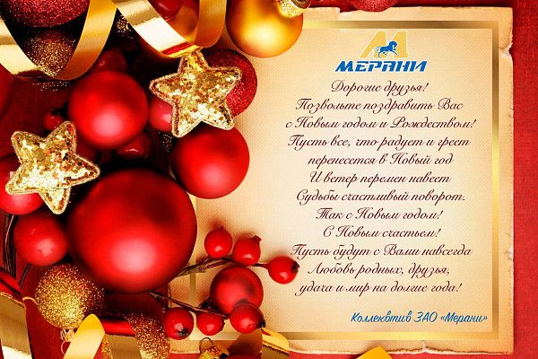 � ����������� ����� 2022 ����� � ����������!