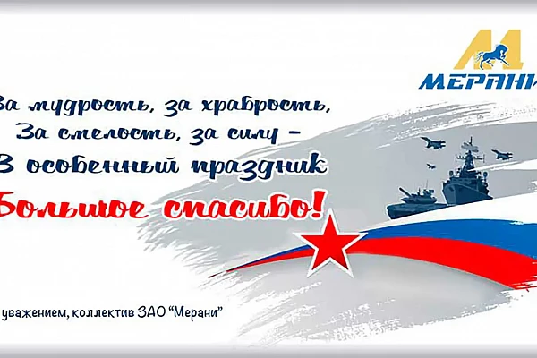 � ����������� ���������� 23 �������!
